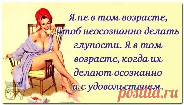 Смех никому не вредит. Улыбайтесь по-чаще...