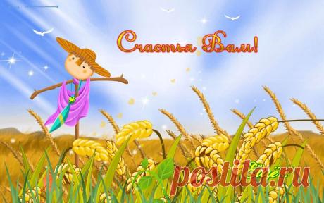 «Ой ты, рожь!»