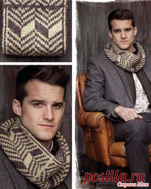 Мужской шарф из Interweave Knits. - Жаккард - Страна Мам
