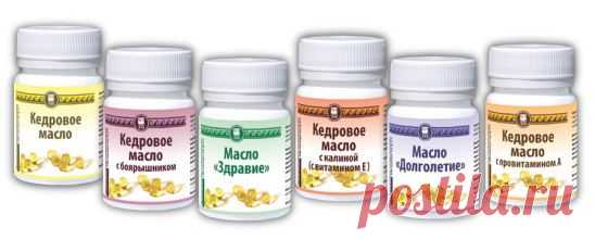Кедровое масло – снова не БАД!