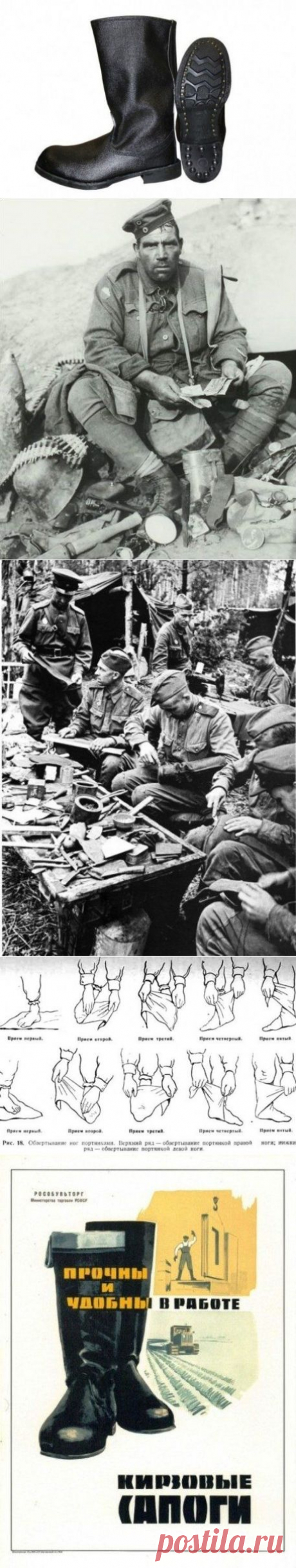 Кирзачи / Назад в СССР / Back in USSR