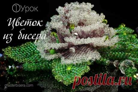 (+2) Колье "Пион". Урок №1 Лепестки и цветок (бисероплетение, мастер-класс)