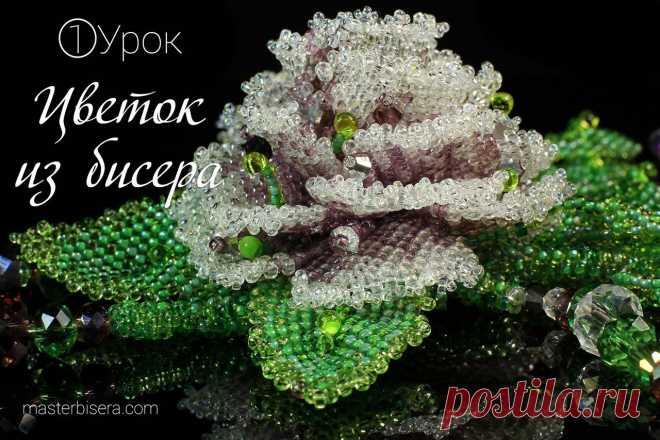 (+2) Колье 