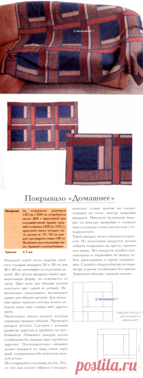 Оригинальные идеи из кожи и драпа, обвязанные крючком.