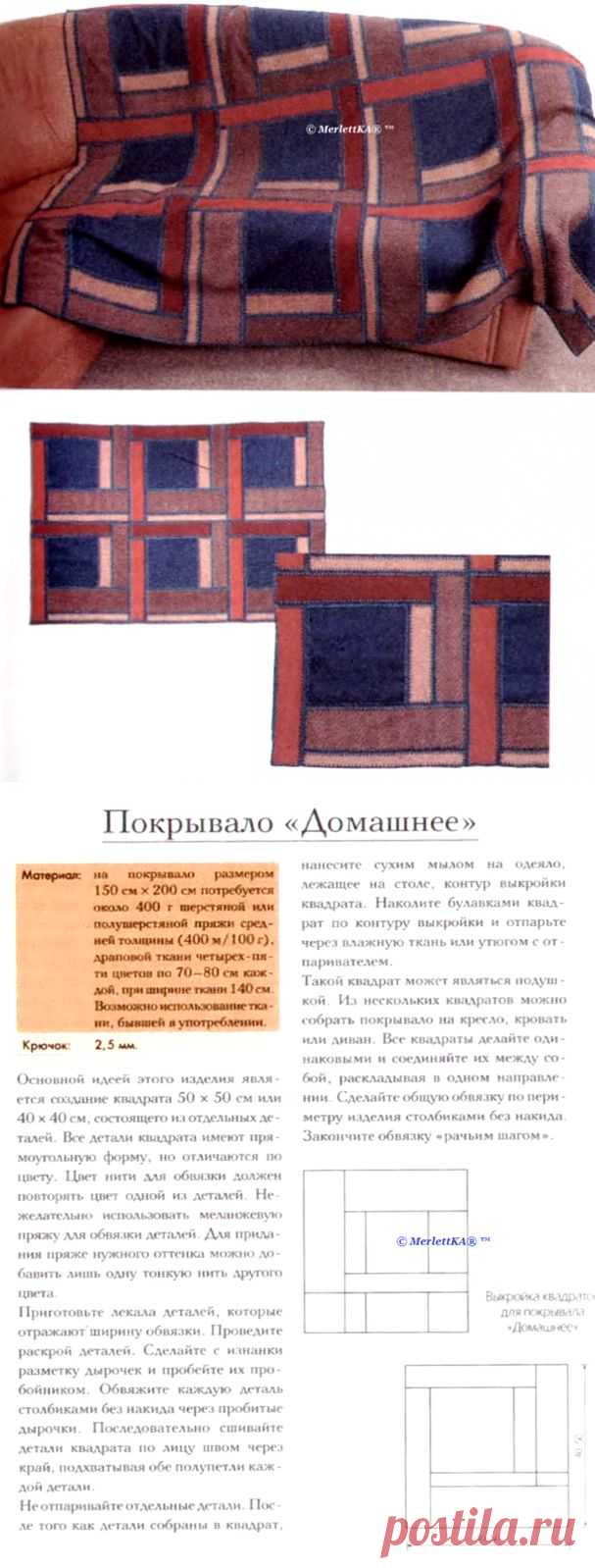 Оригинальные идеи из кожи и драпа, обвязанные крючком.