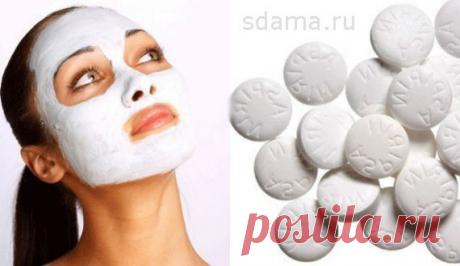 Маска для лица из крахмала и ацетилсалициловой кислоты