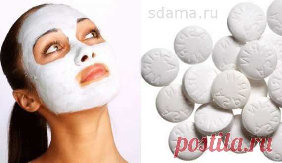Маска для лица из крахмала и ацетилсалициловой кислоты