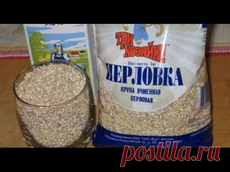 Как правильно варить перловку