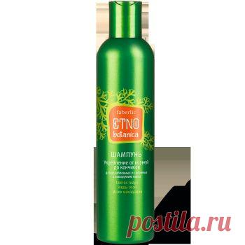 Сотрудничество с Фаберлик | Кладовочка идей