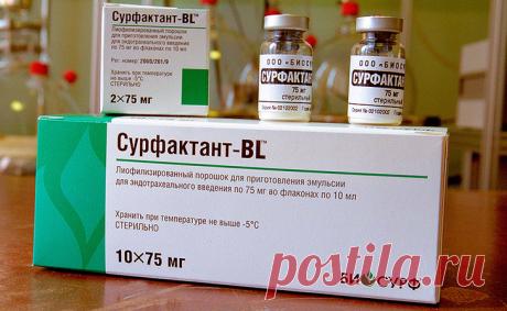 2020 ноябрь. Новый российский препарат «Сурфактант-БЛ» от компании «Биосурф» способен в пять раз снизить смертность тяжелых больных с COVID-19. Препарат предназначен для спасения детей и взрослых с тяжелыми поражениями легких