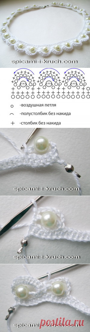 Вязаное ожерелье, мастер-класс