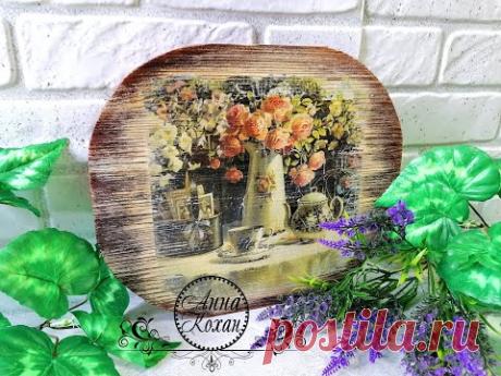 🧡ПАННО ИЗ ДЕРЕВА СВОИМИ РУКАМИ🧡СОСТАРИВАНИЕ КАРТИНКИ НА ДЕРЕВЕ🧡ДЕКУПАЖ картой🧡Мастер класс🧡