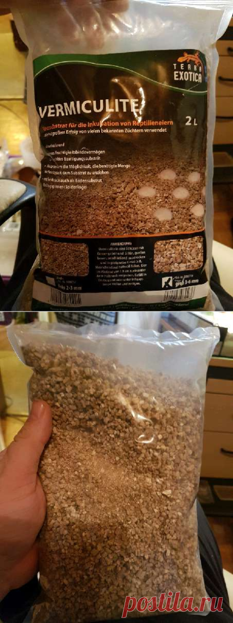 Beschreibung: Biete 5 Stk. Vermiculite an. 2 Liter Säcke. 2€ pro Stk. Neu. (4910 Ried im Innkreis) - willhaben.at