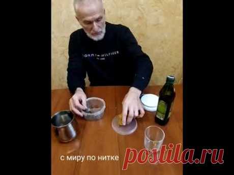 крем прополисный от пчеловода