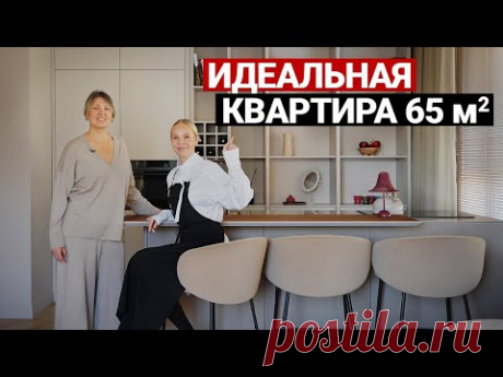 УЮТНАЯ СОВРЕМЕННАЯ КВАРТИРА 64 м для ТРОИХ. ПРОДУМАНО ВСЁ | Дизайн интерьера, ремонт квартиры