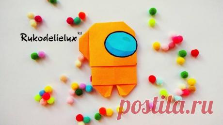 Оригами Амонг Ас из бумаги: легкая и крутая поделка для начинающих с фото