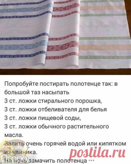 Отлично отходят все пятна. Берем на заметку!