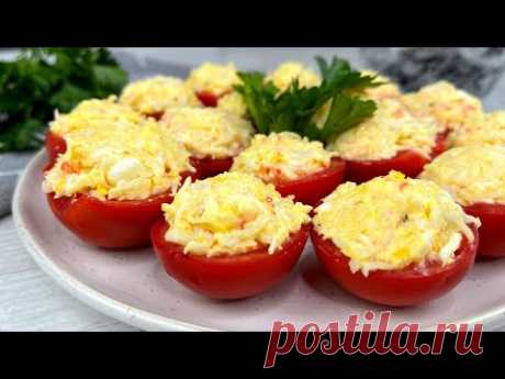 Закуска простейшая, а съедается МОМЕНТАЛЬНО! Очень вкусная! Она вроде бы есть и ее уже нет на столе