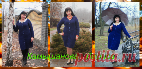 Платье офисное ,,ЭЛЕГАНТ,, Пряжа ALIZE LANAGOLD FINE(50% шерсти,390м в 100г). Расход 750 г. Кр.3.