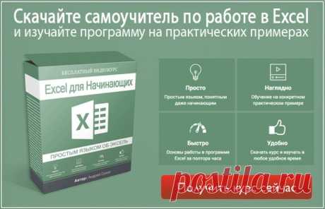 Компьютерная Азбука