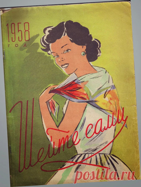 Архив альбомов