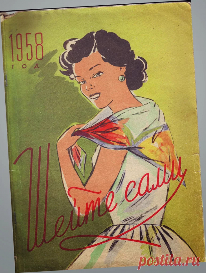 Архив альбомов