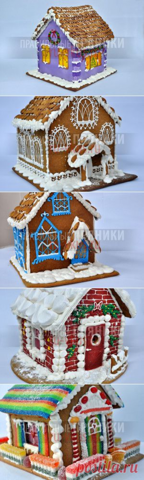 Новогодние Пряничные Домики 2015 - Имбирное печенье и пряники на заказ Москва