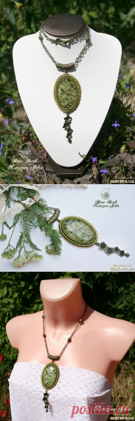 Купить Кулон Meadow в Украине