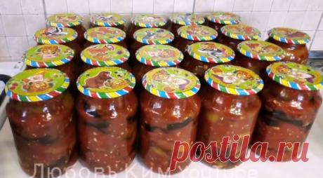 Баклажаны, которые вкуснее икры! Шикарная консервация на зиму Все подруги просят рецепт!