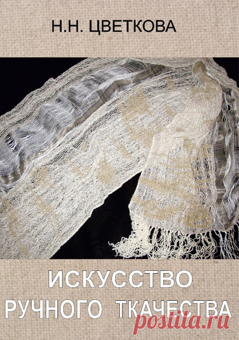 Дневник Lev_igra