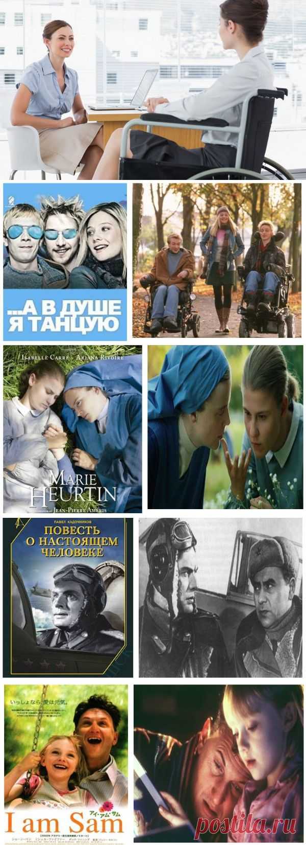 10 фильмов, которые здорово посмотреть с подростком | НЕ ИНВАЛИД.RU