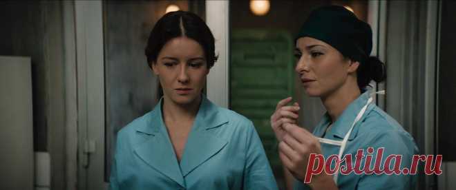 13 клиническая. Начало (2024)