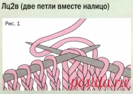 ОСНОВЫ ВЯЗАНИЕ ☼ УБАВКИ ПЕТЕЛЬ МЕТОДОМ "ДВЕ ВМЕСТЕ" / Всё из мира рукоделия (изучаю и делюсь различными техниками и видами рукоделия)