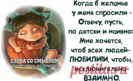 Интересные новости