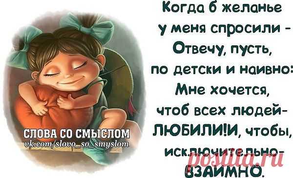 Интересные новости