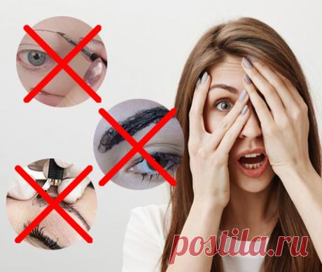 Забудьте об утомительном ежедневном рисовании бровей!