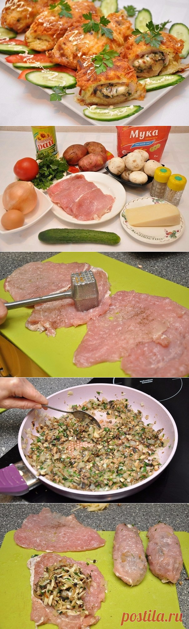 КОТЛЕТЫ В КАРТОФЕЛЬНОЙ ШУБЕ
