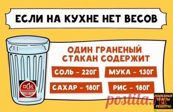 ХОЗЯЙКАМ НА ЗАМЕТКУ!
СПЕЦИИ – ЧТО К ЧЕМУ ПОДХОДИТ
❗ Сохраните себе на стену - пригодится!