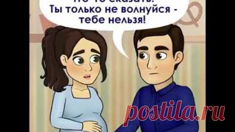 Мужчина бросил беременную жену