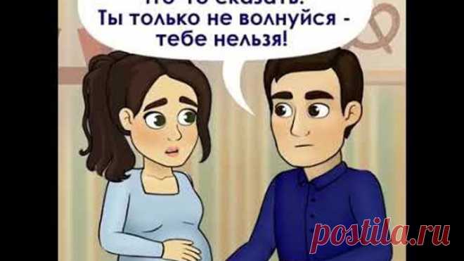 Мужчина бросил беременную жену