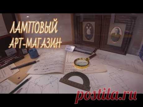 VLOG: В МАЛЕНЬКОМ художественном магазине Коллаж //Школьная тетрадь, которой 50 лет