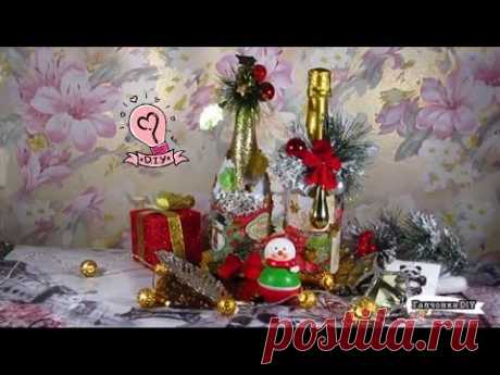 🎄Очень легкий декор бутылки к новому году.Новогодний декупаж❄️ - YouTube