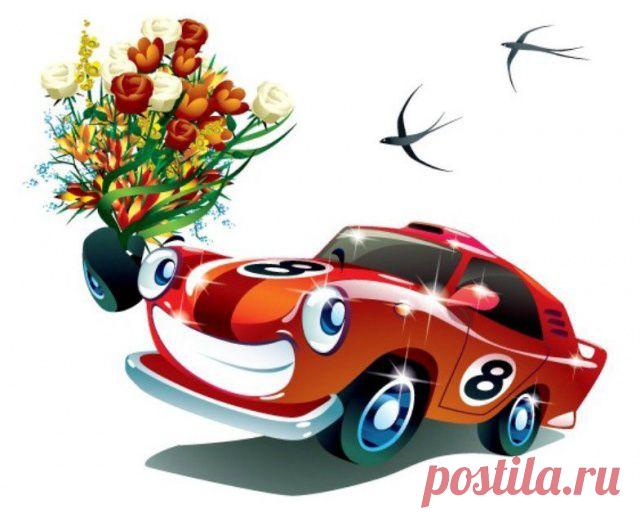 просто так...