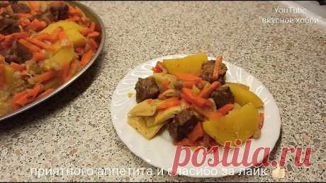 Это блюдо обязан попробовать каждый! Вкуснее плова ?