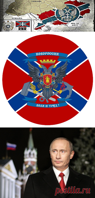 МИА Новороссия (@mia_novorossia) | Твиттер
