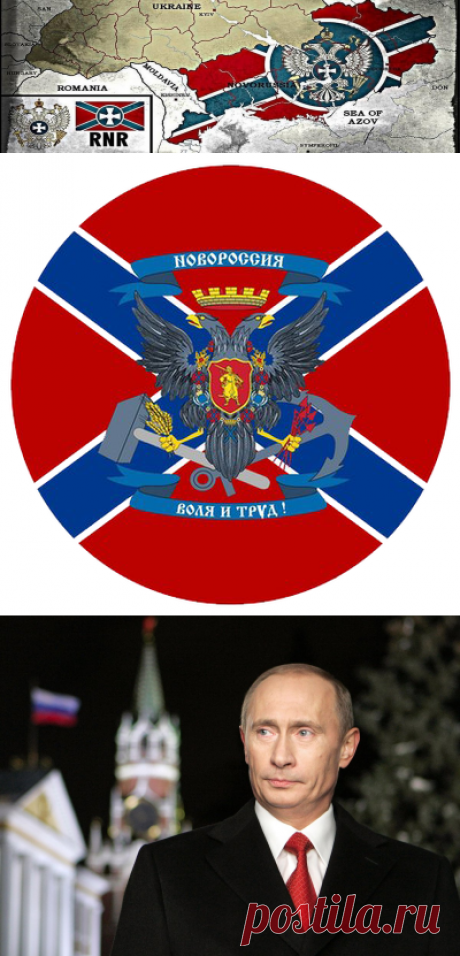 МИА Новороссия (@mia_novorossia) | Твиттер