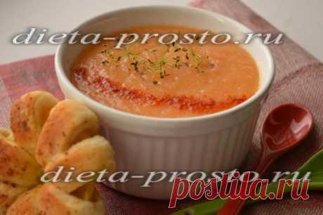 Диетический овощной крем суп, простой рецепт с фото