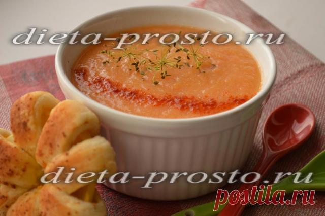 Диетический овощной крем суп, простой рецепт с фото
