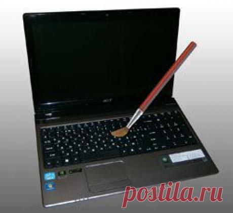 8 заповедей по уходу за ноутбуком | Компьютер дома | Сборка, Настройка, Обслуживание, Ремонт