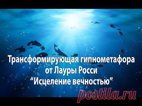 Магический портал. | Личностный рост для Белой вороны